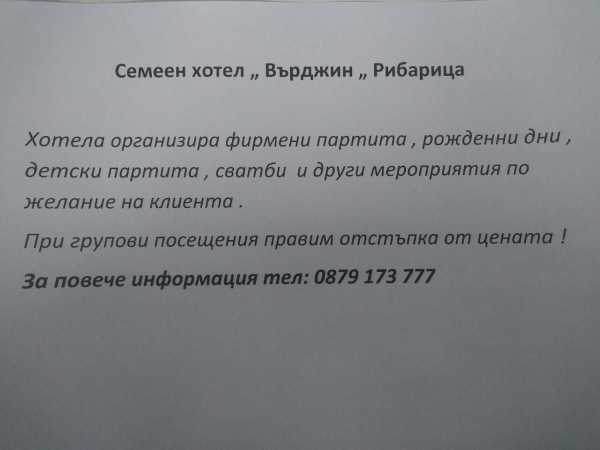 Family Hotel Virgin Ribarica Zewnętrze zdjęcie